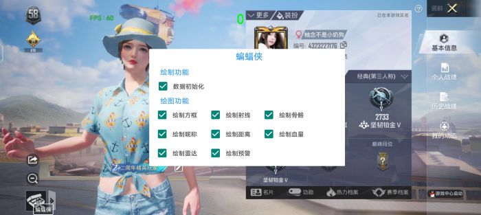 和平精英没有外挂可以飞天吗（和平精英还有外挂吗）